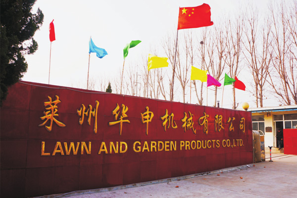Bienvenido a Lawn y Garden Products Co., Ltd.